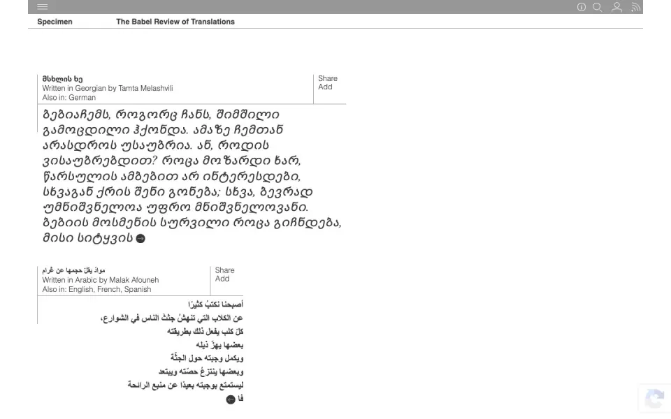 Specimen website, desktop homepage