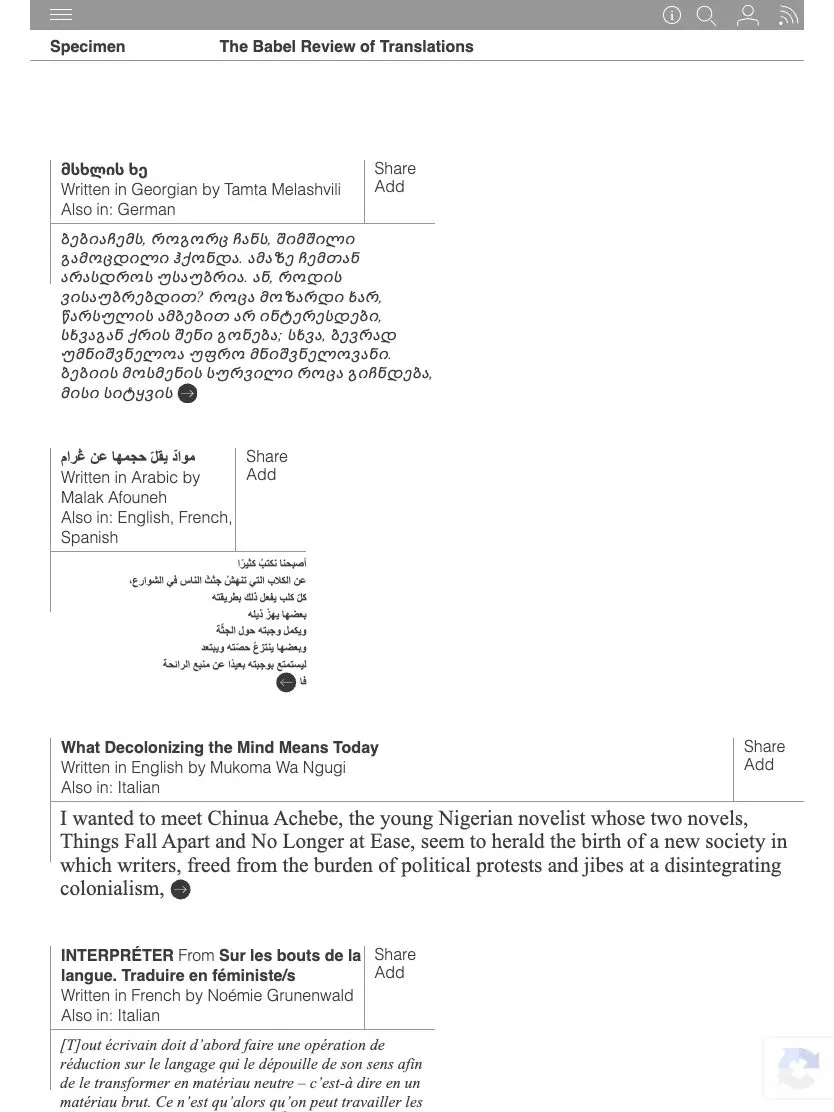 Specimen website, tablet screenshot